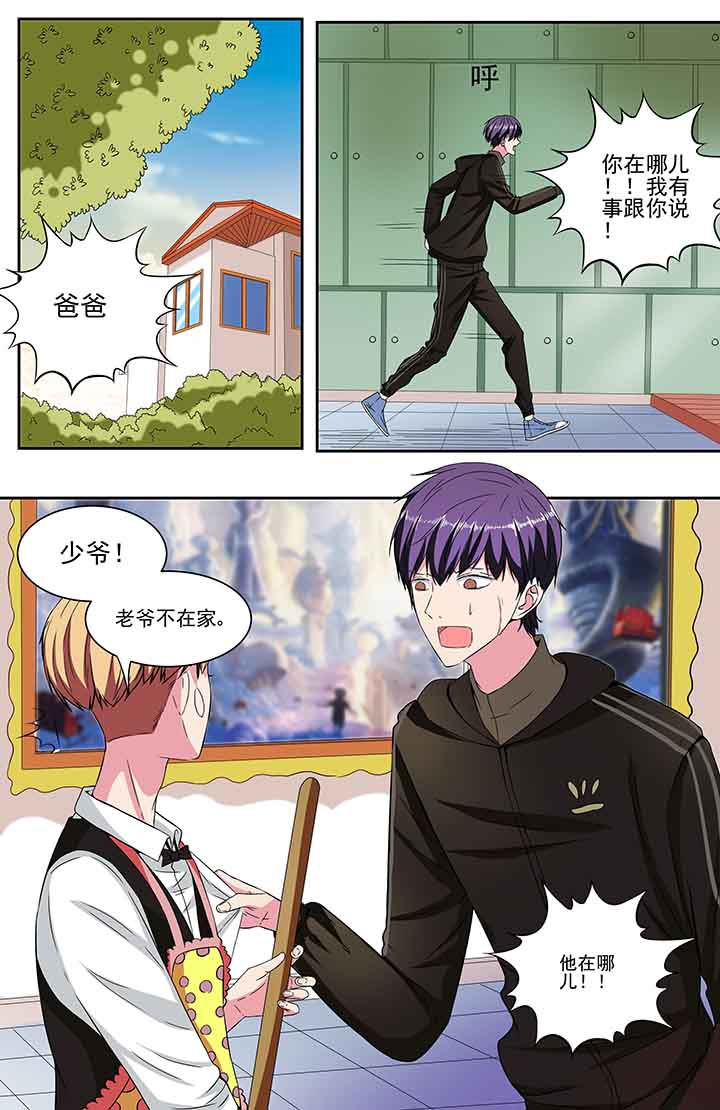 第87章：3
