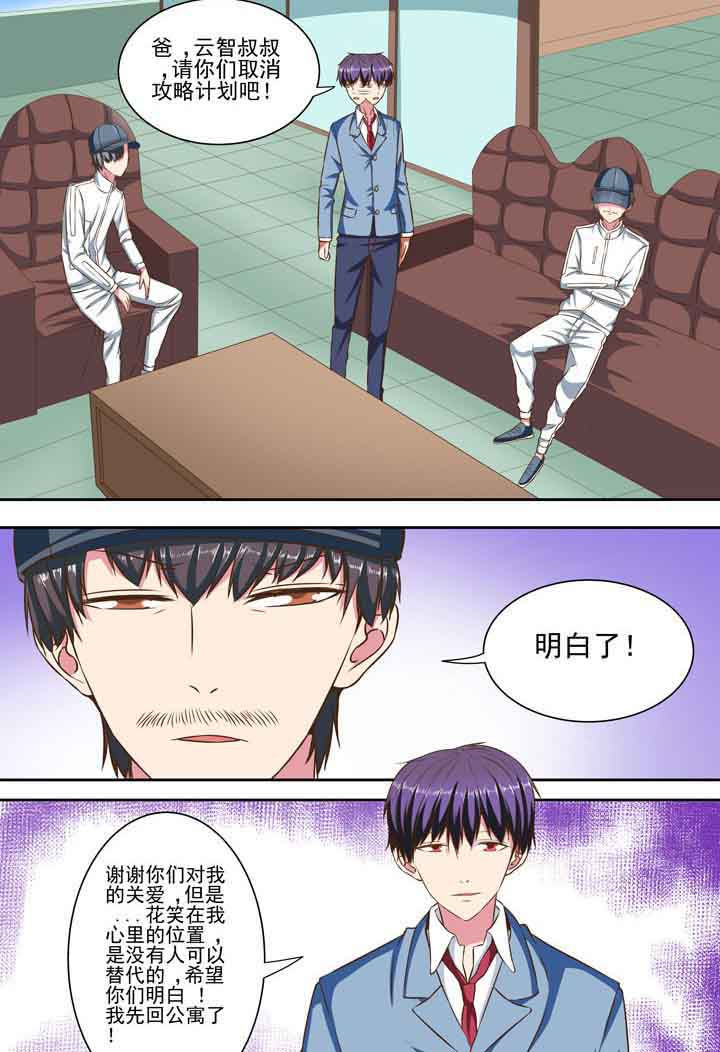 第85章：1