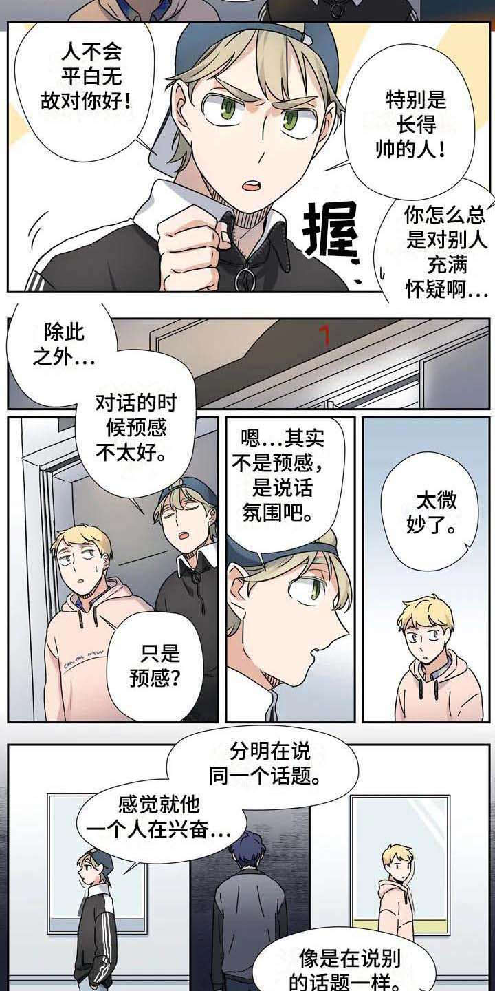 第26章：说服7