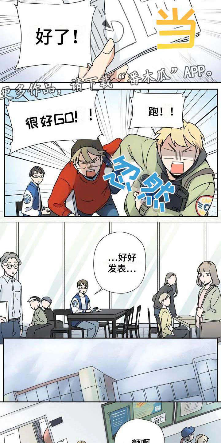第17章：说谎2