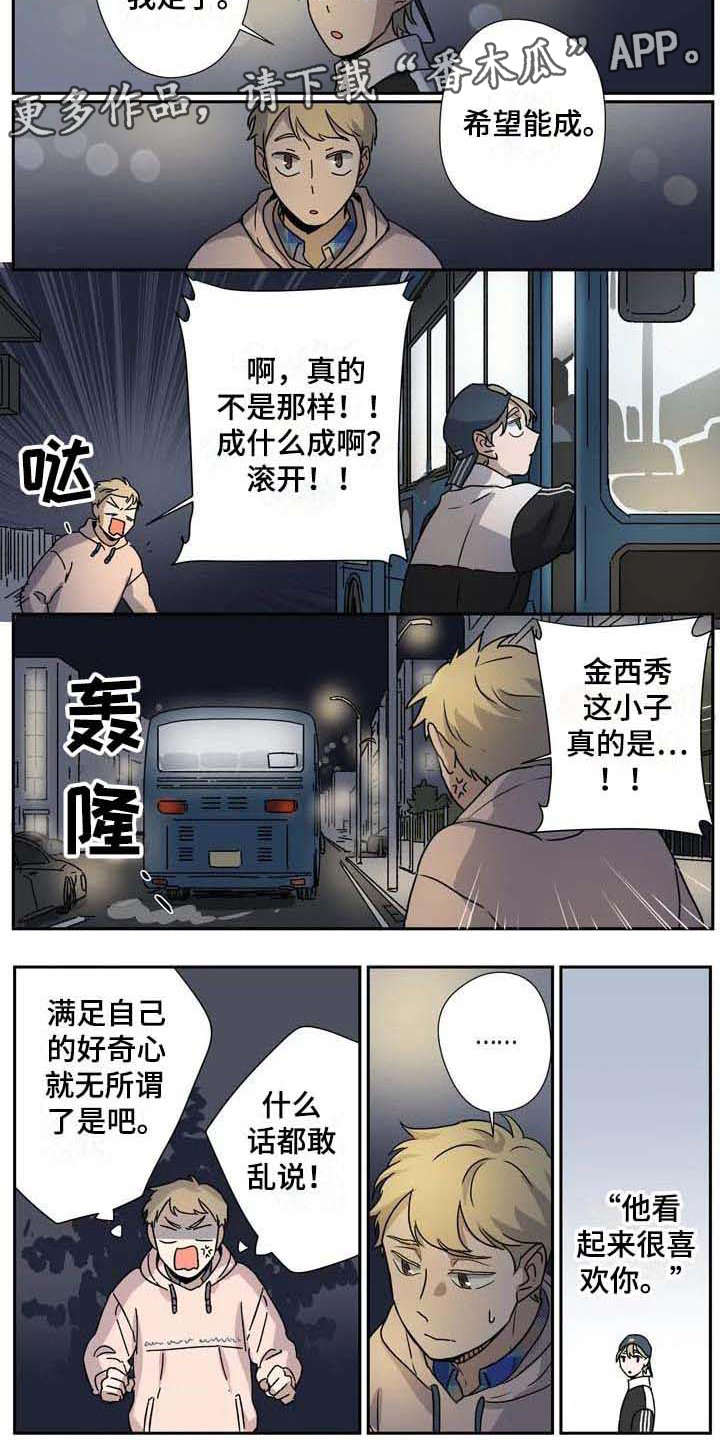 第27章：不同领域2