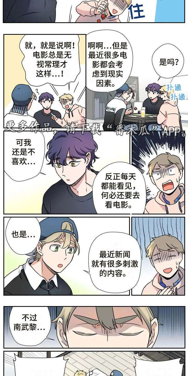 第25章：玩游戏5