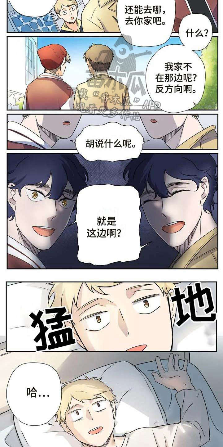 第10章：正式同居7