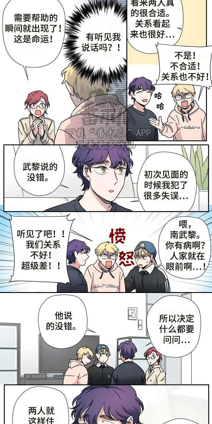 第25章：玩游戏8