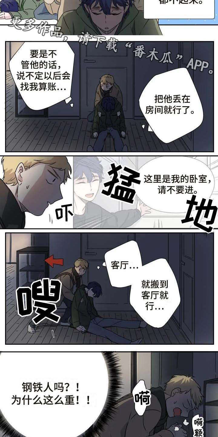 第12章：吓一跳5