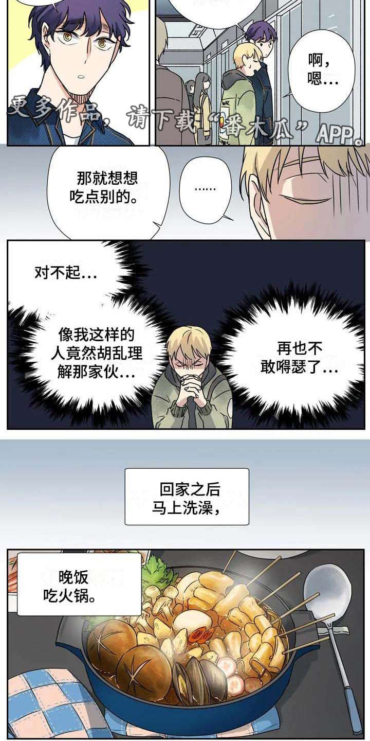 第19章：生病5