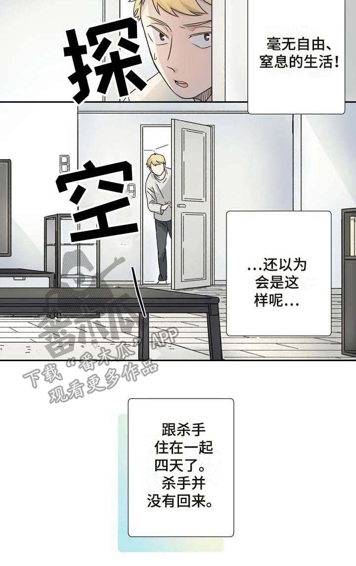 第10章：正式同居10