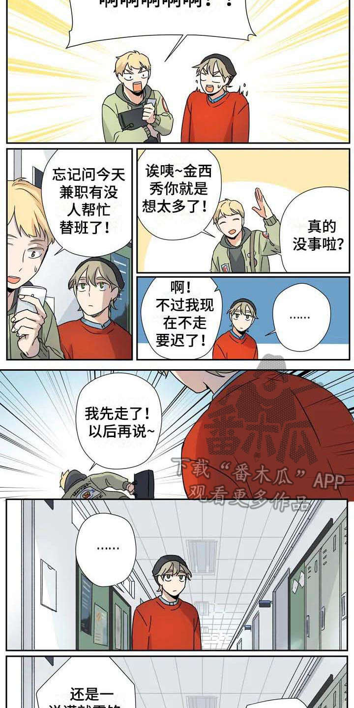 第17章：说谎6