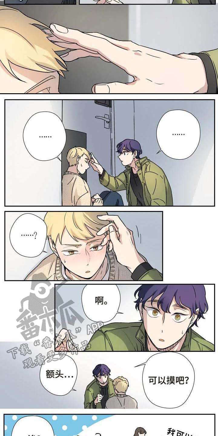 第21章：职业病6