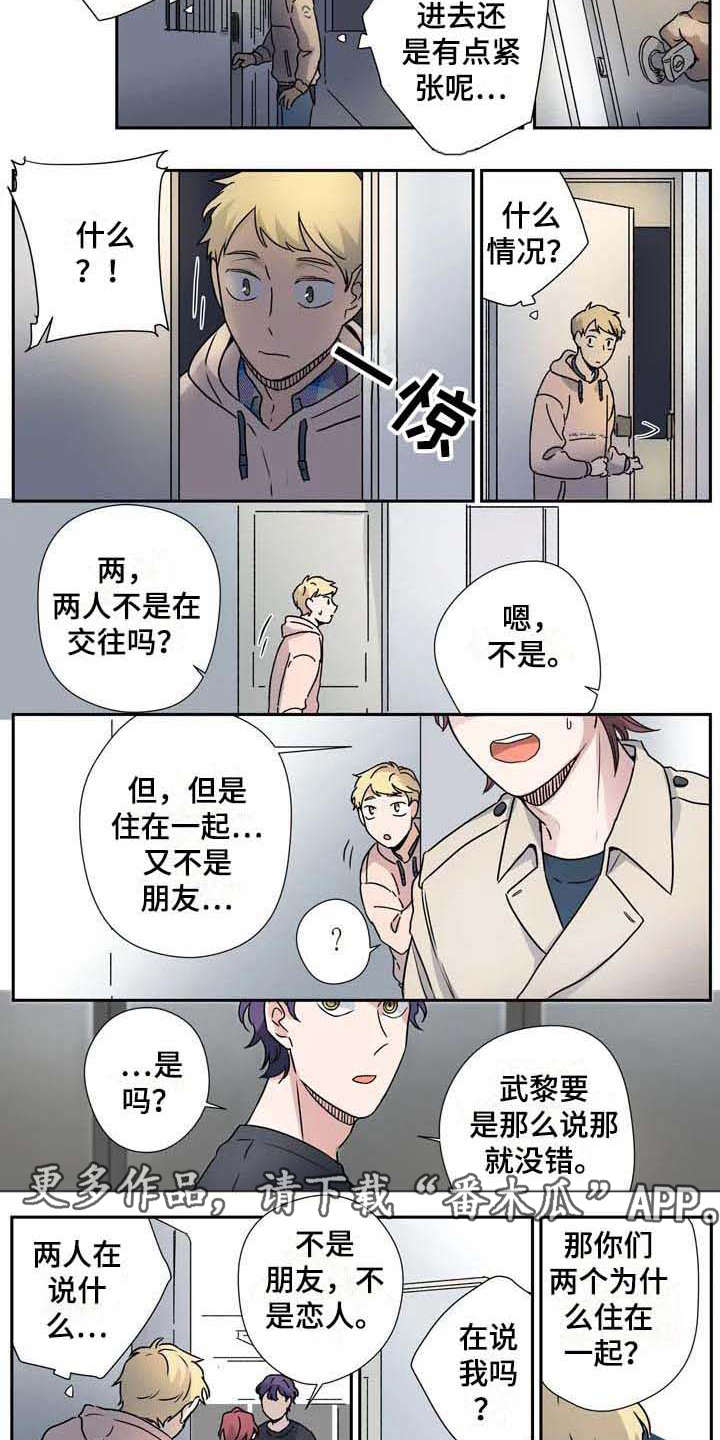 第27章：不同领域4