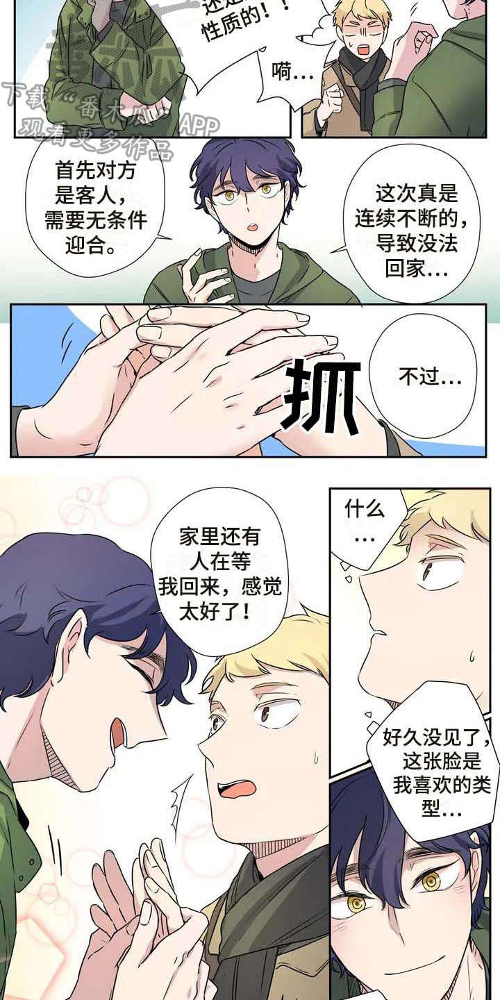 第13章：混淆1