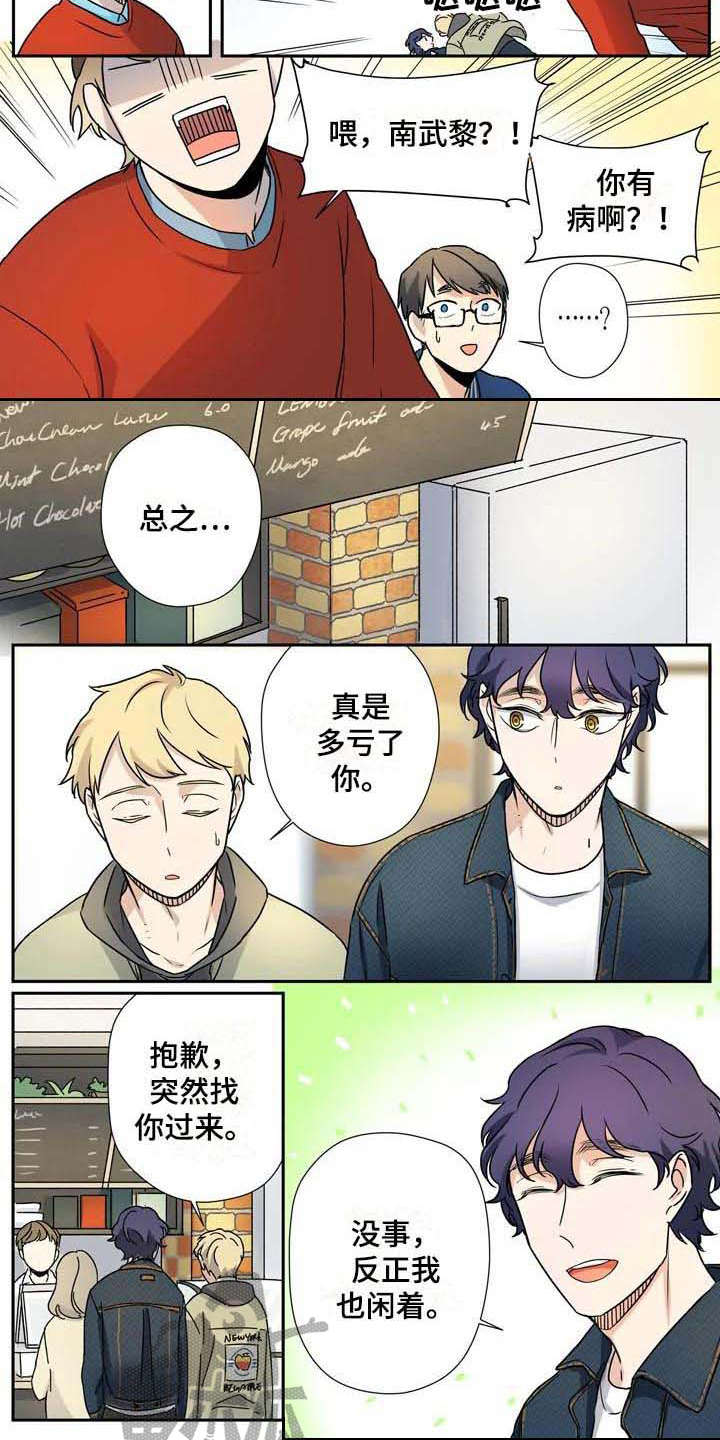 第16章：拜托8