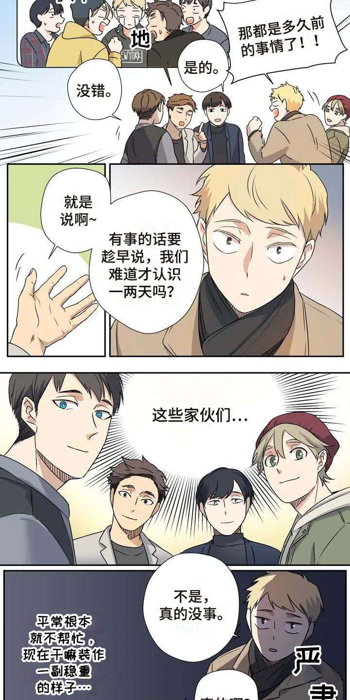 第11章：烦躁6
