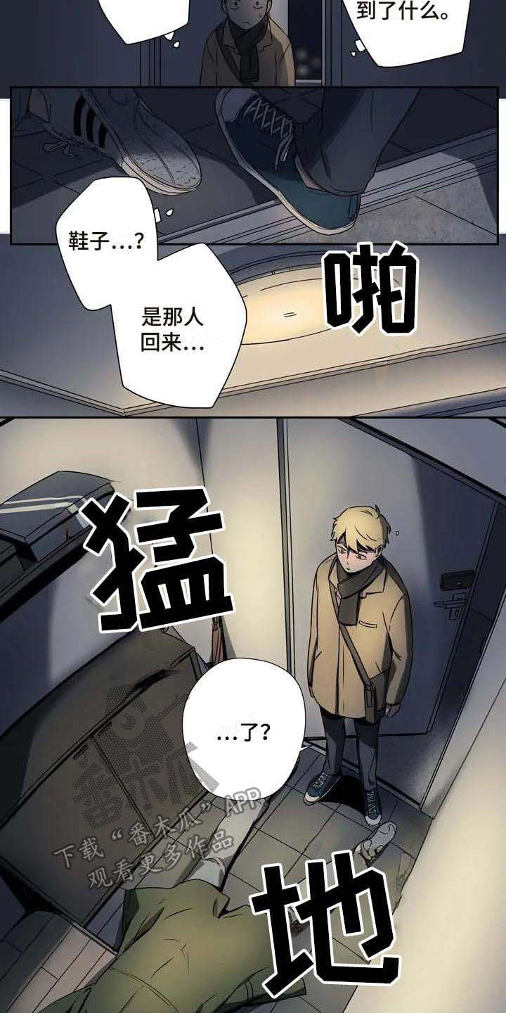 第11章：烦躁9