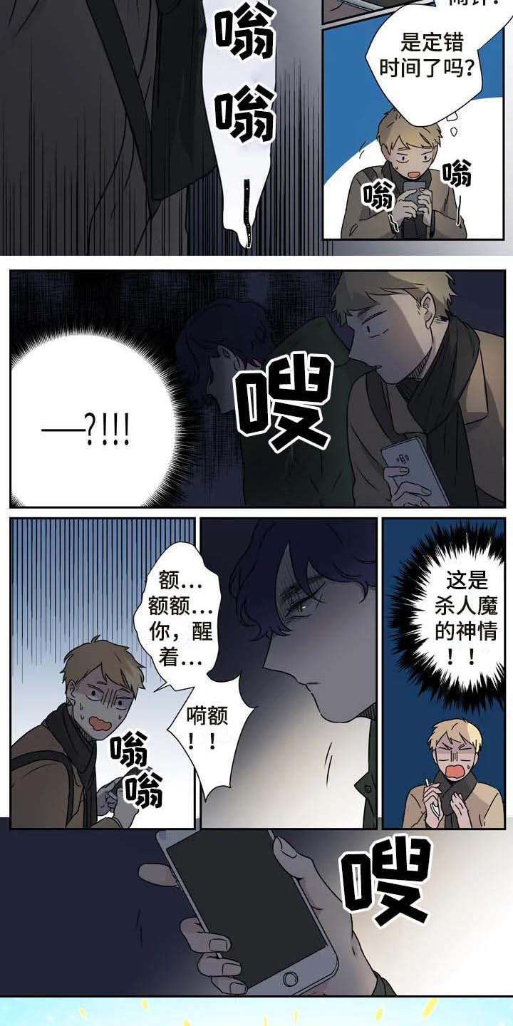 第12章：吓一跳7