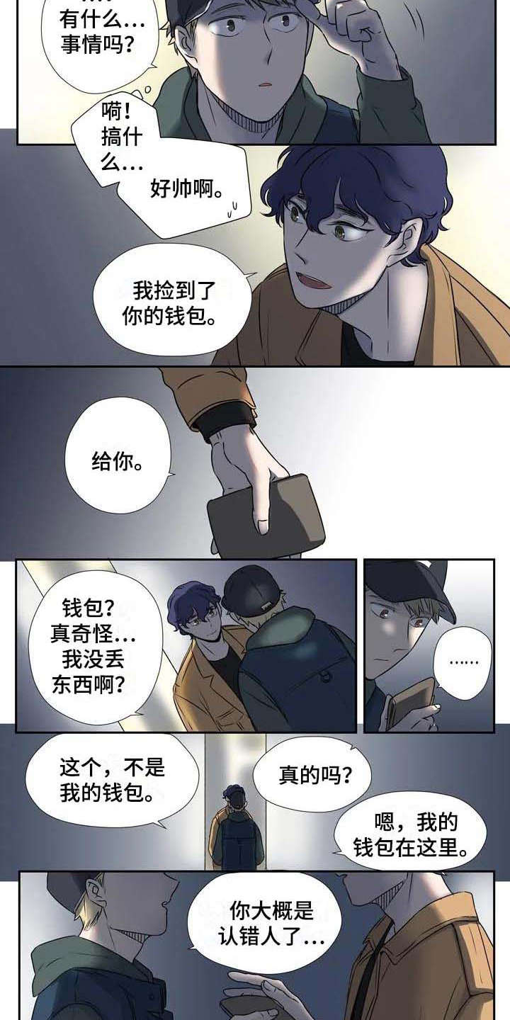 第3章：一模一样4