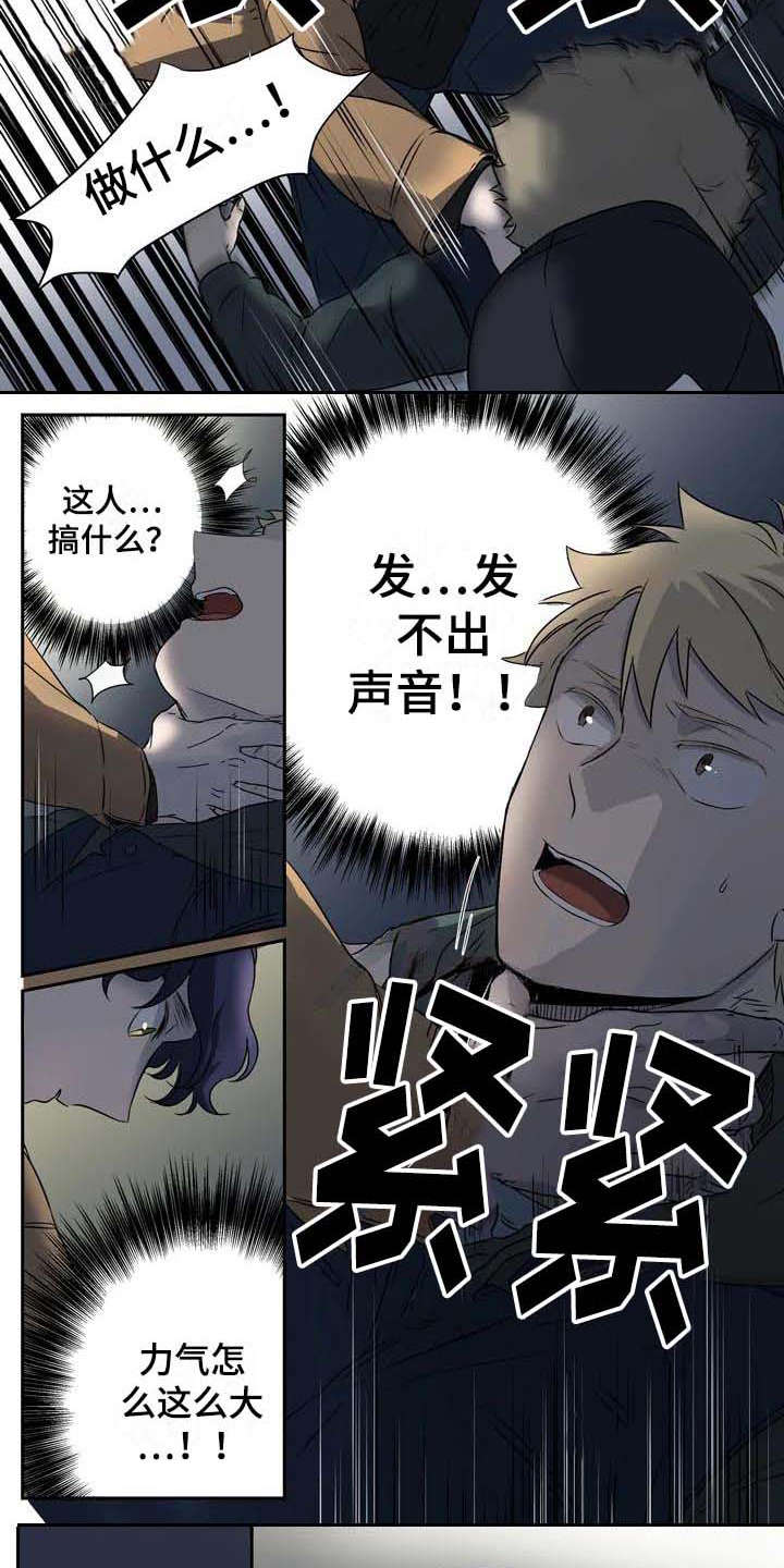 第3章：一模一样7