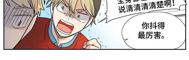 第15章：失误了9