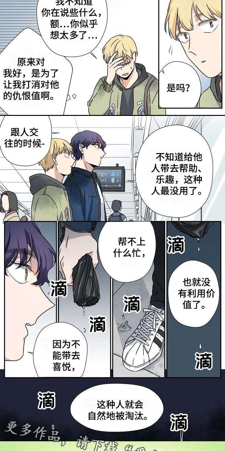 第19章：生病1