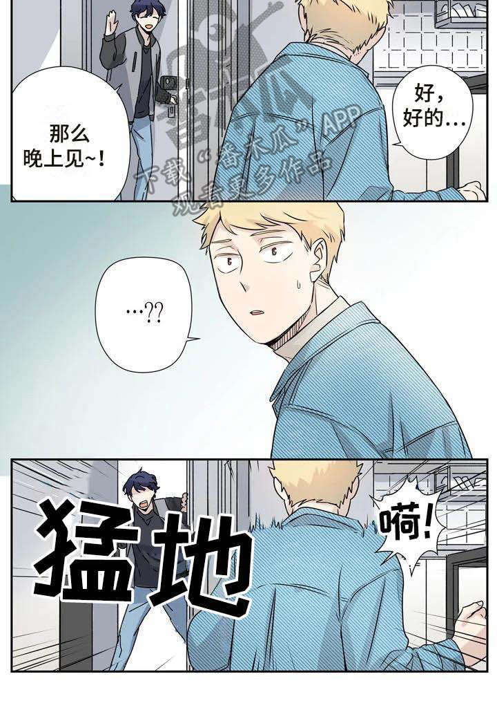 第9章：约法三章8