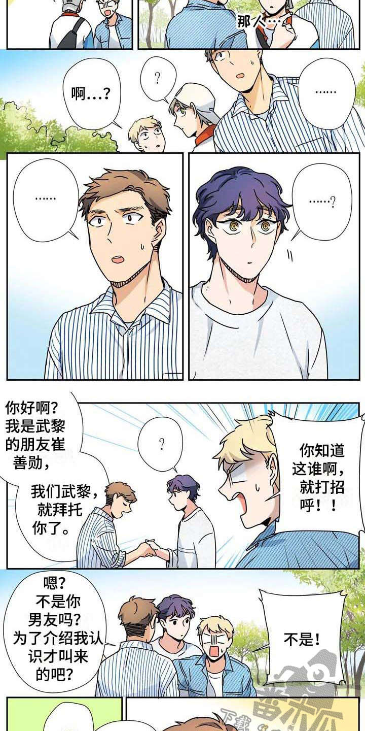 第30章：太多偶然8