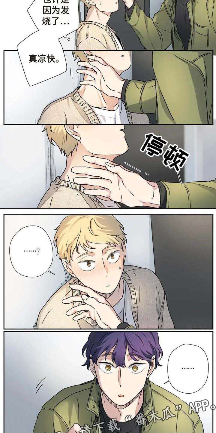 第22章：憔悴1