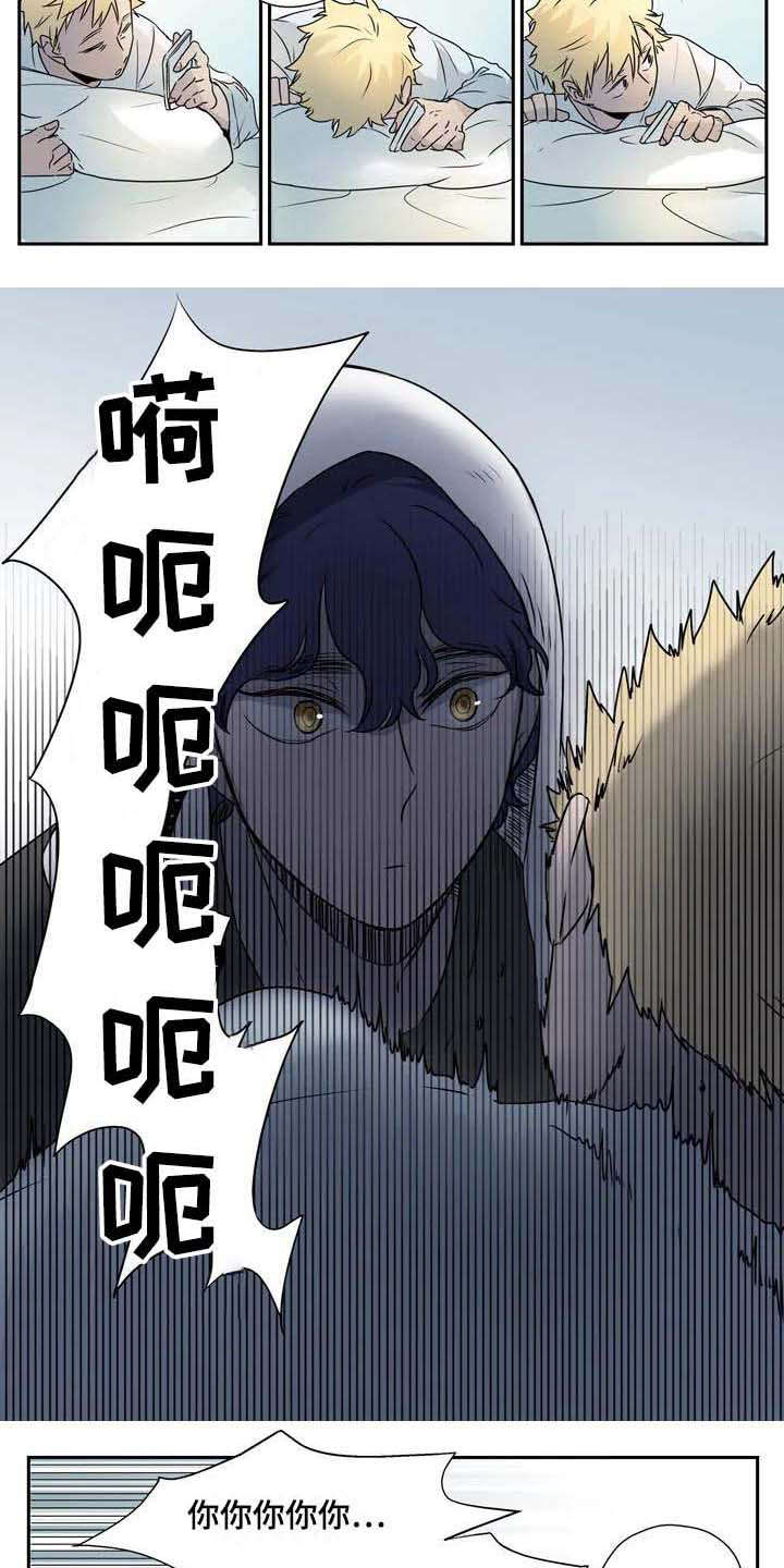 第1章：室友2
