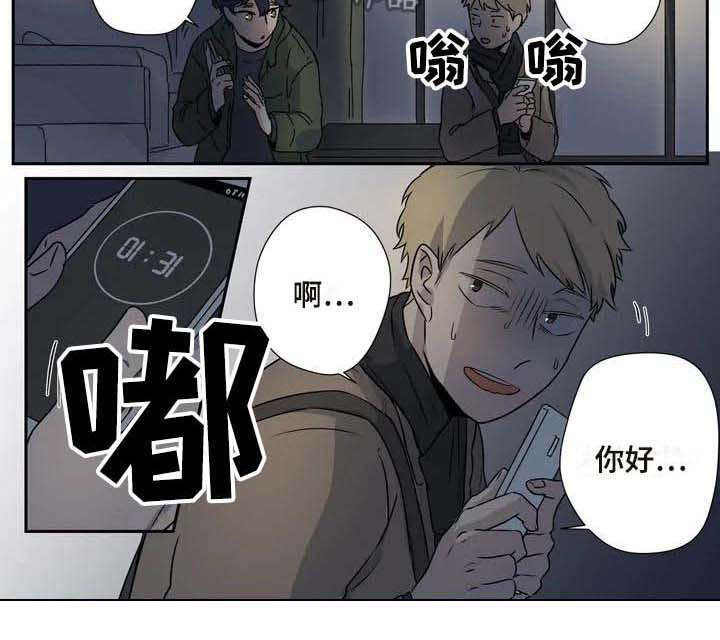 第12章：吓一跳9