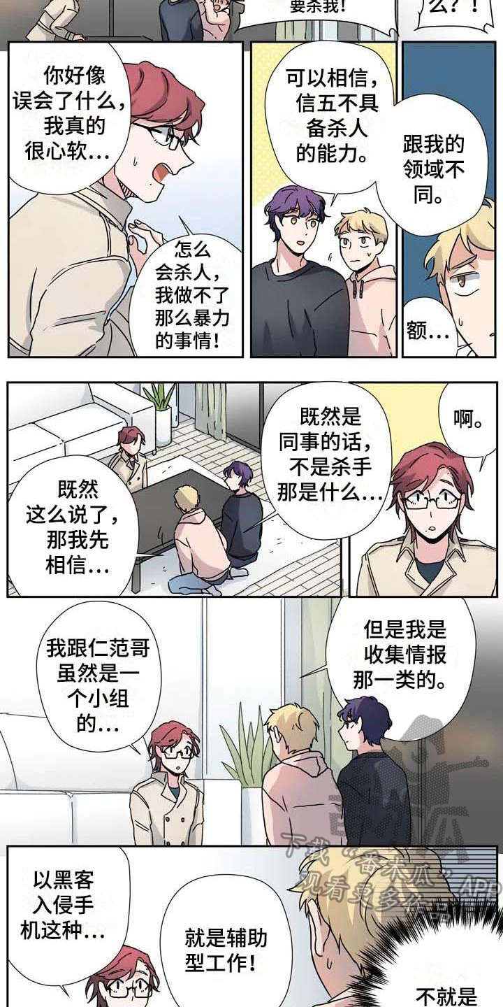 第27章：不同领域9