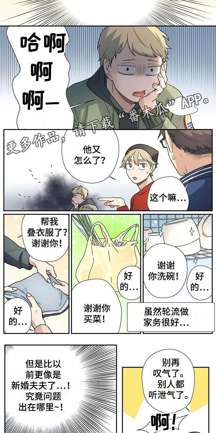 第15章：失误了5