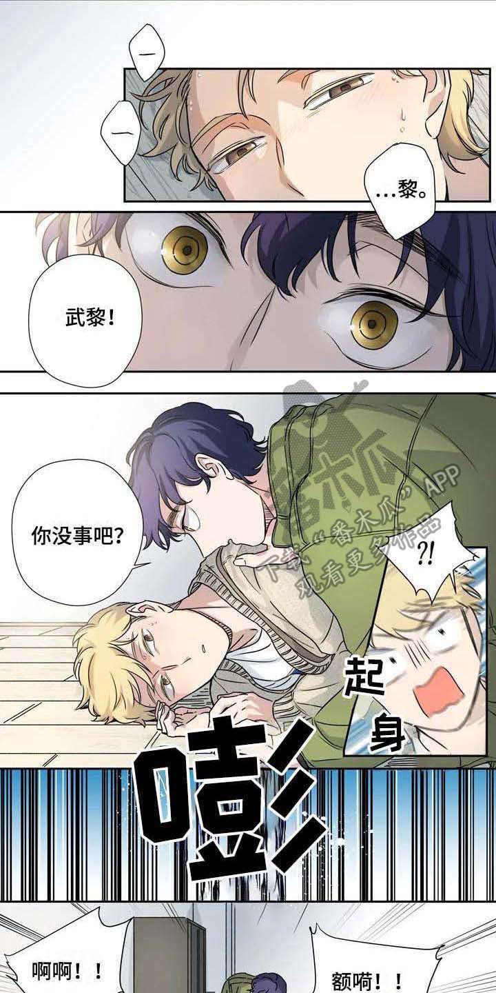 第21章：职业病0