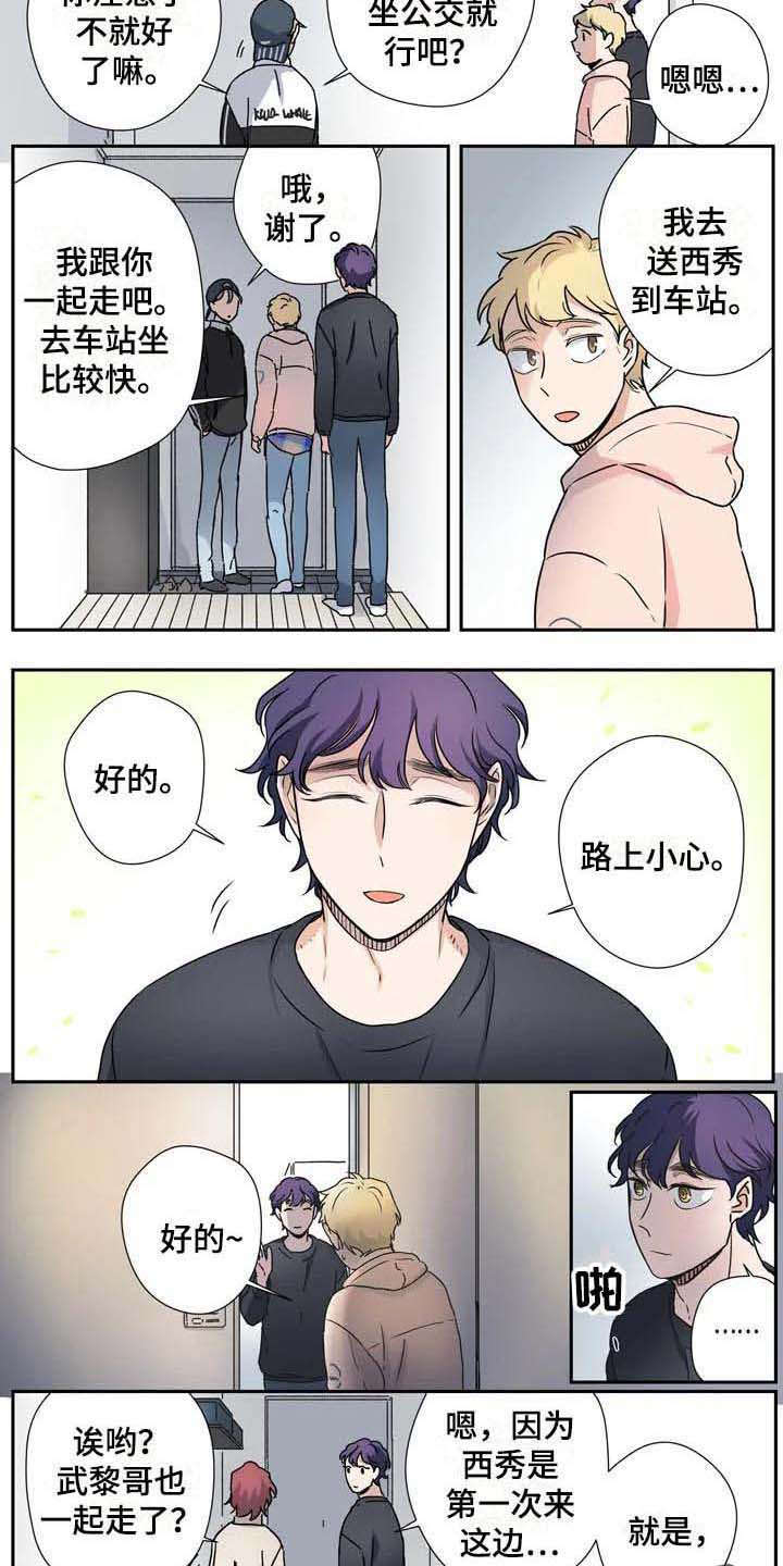 第26章：说服4