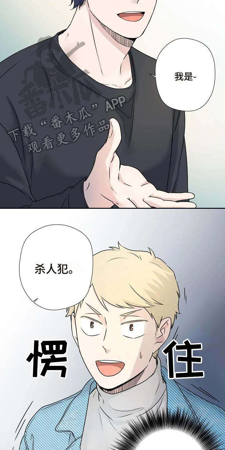 第9章：约法三章1
