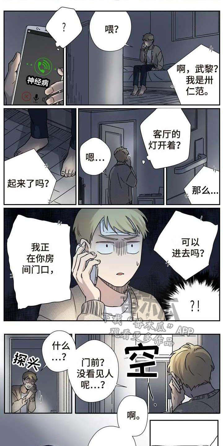 第22章：憔悴5