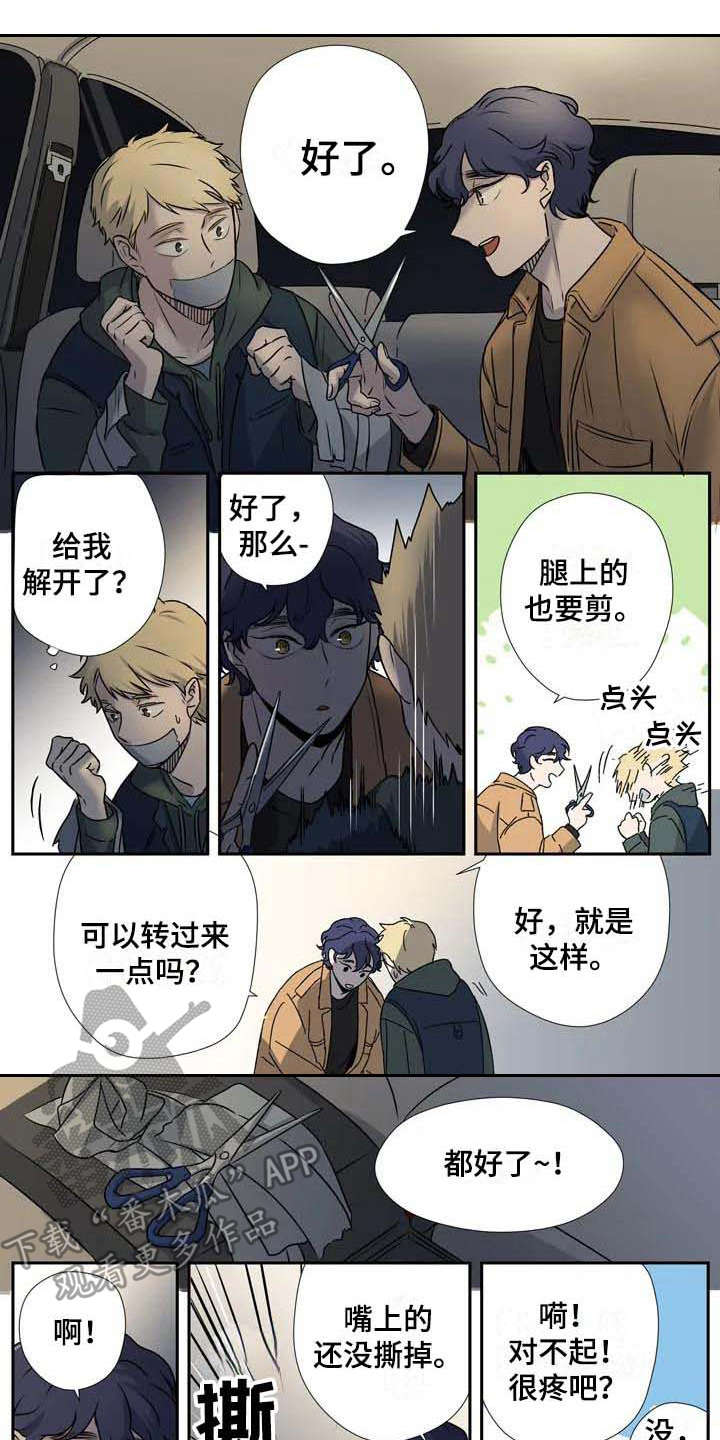 第6章：变通0
