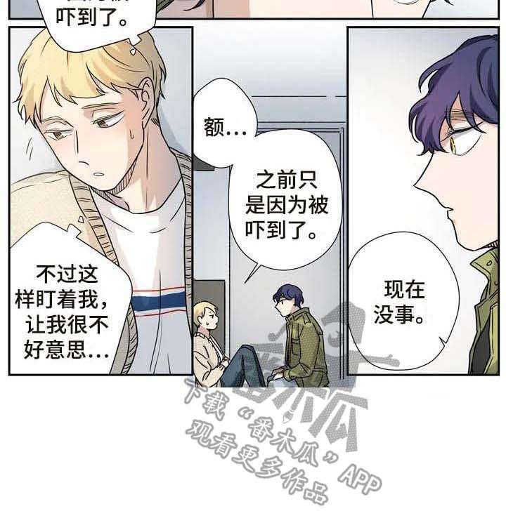 第21章：职业病8