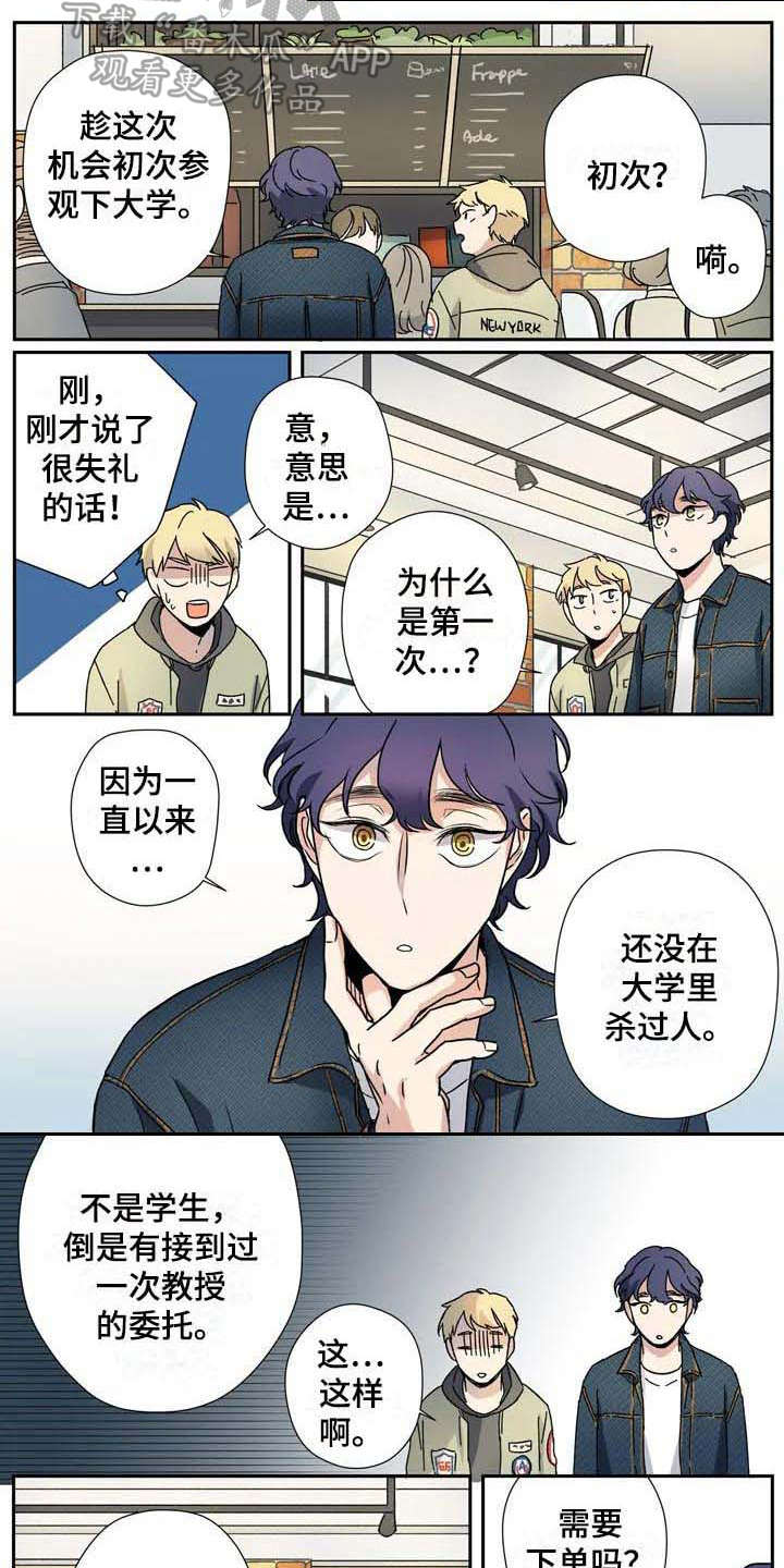 第16章：拜托9