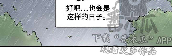 第17章：说谎10