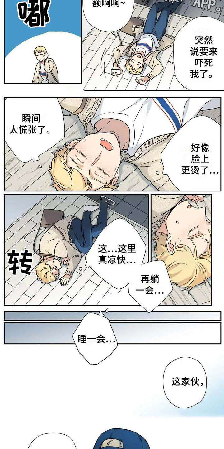 第20章：疑惑2