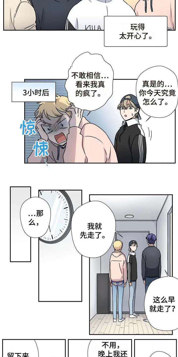 第26章：说服1
