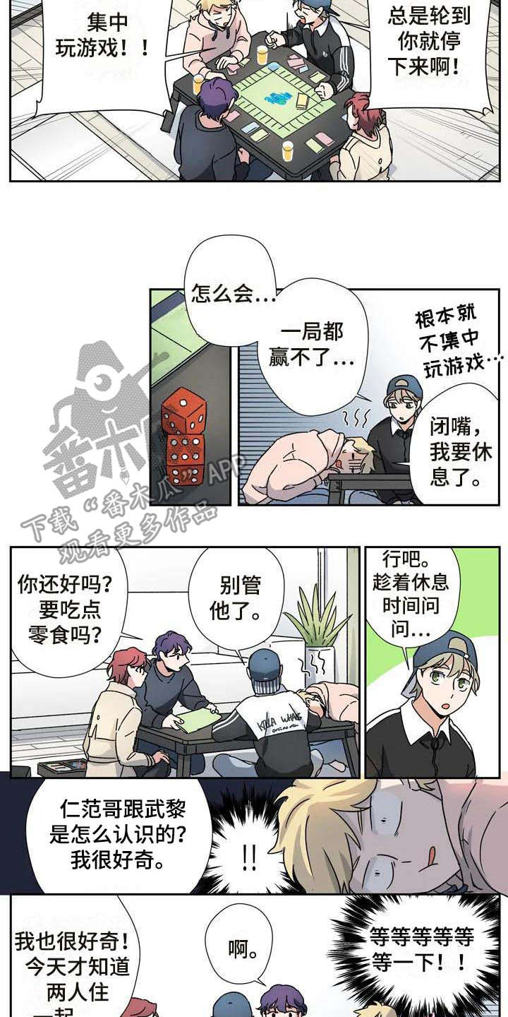 第25章：玩游戏6
