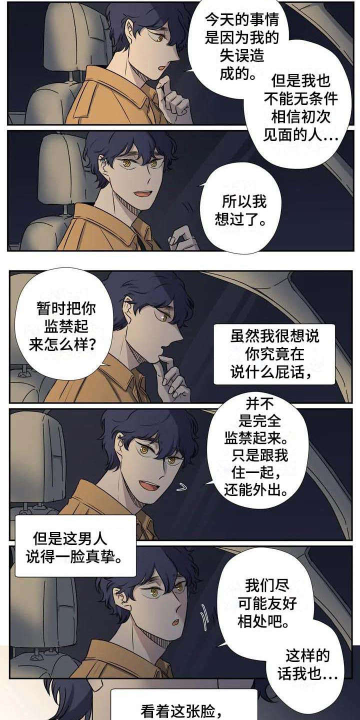 第6章：变通4