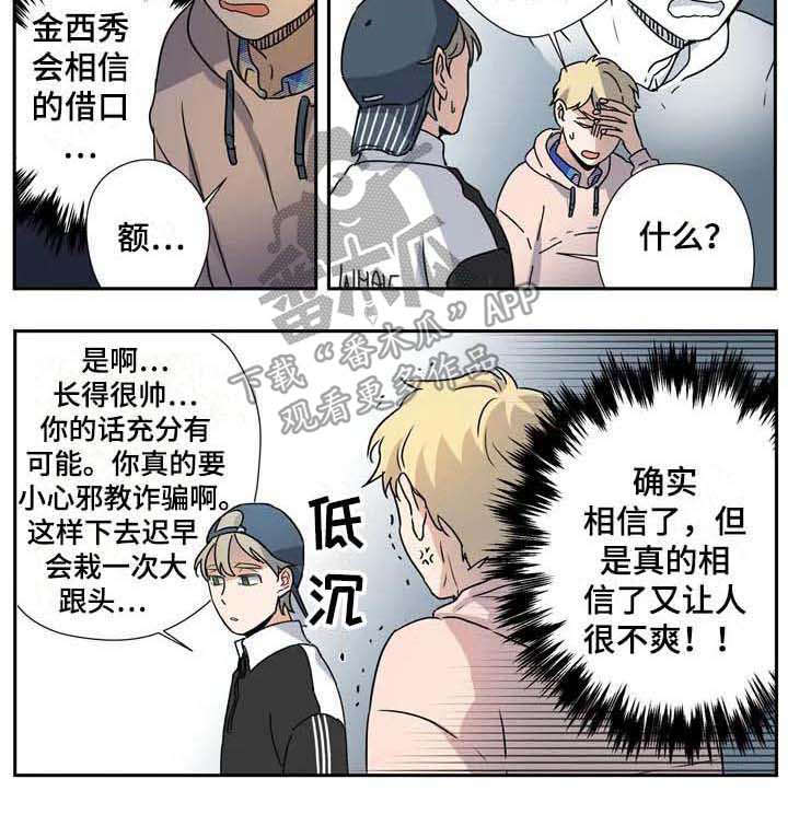 第26章：说服10