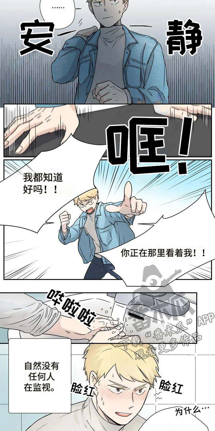 第10章：正式同居3