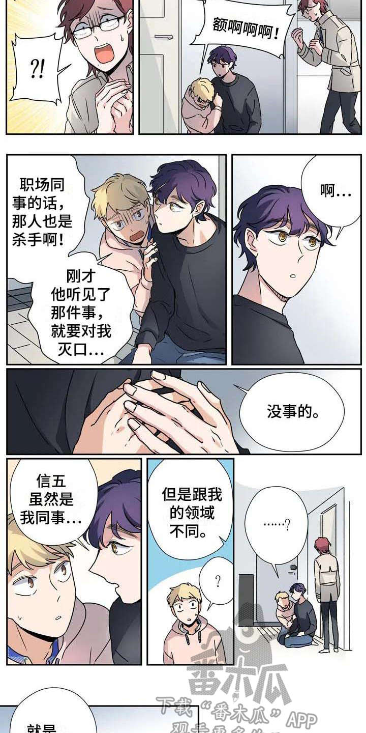 第27章：不同领域7