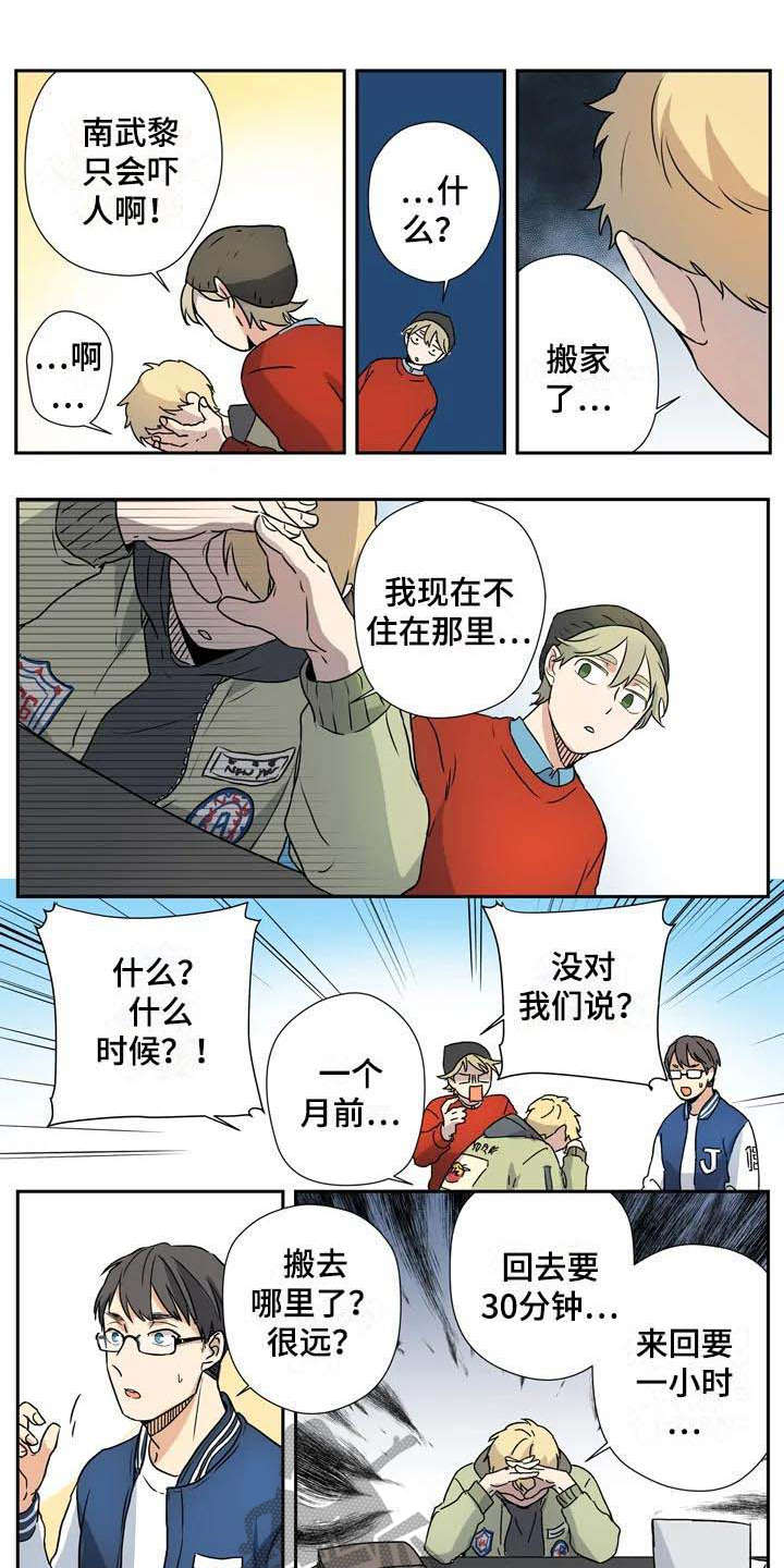 第16章：拜托0