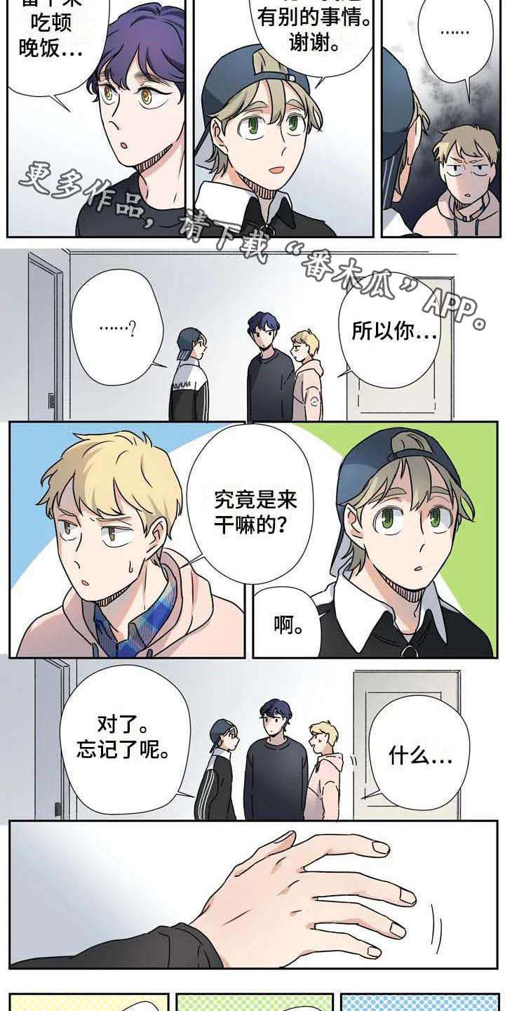 第26章：说服2