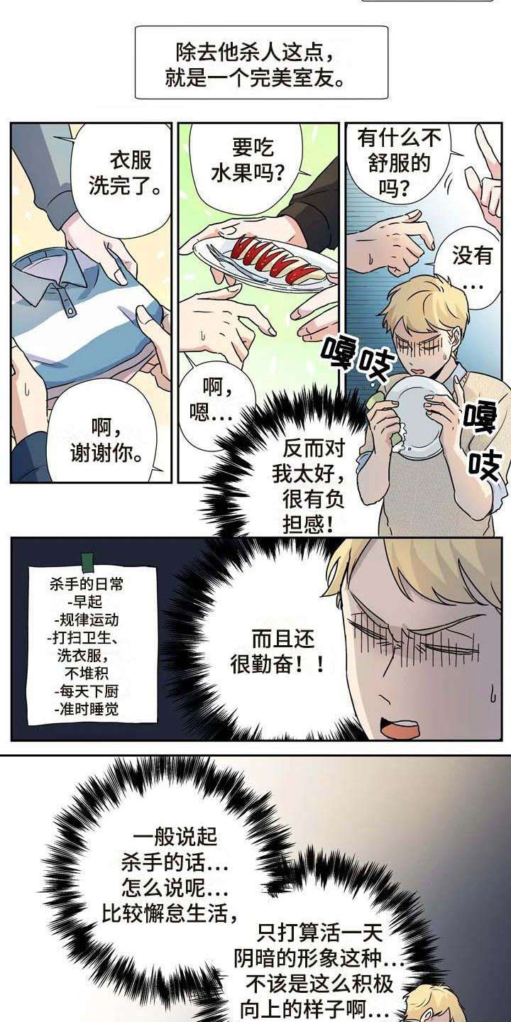 第13章：混淆8