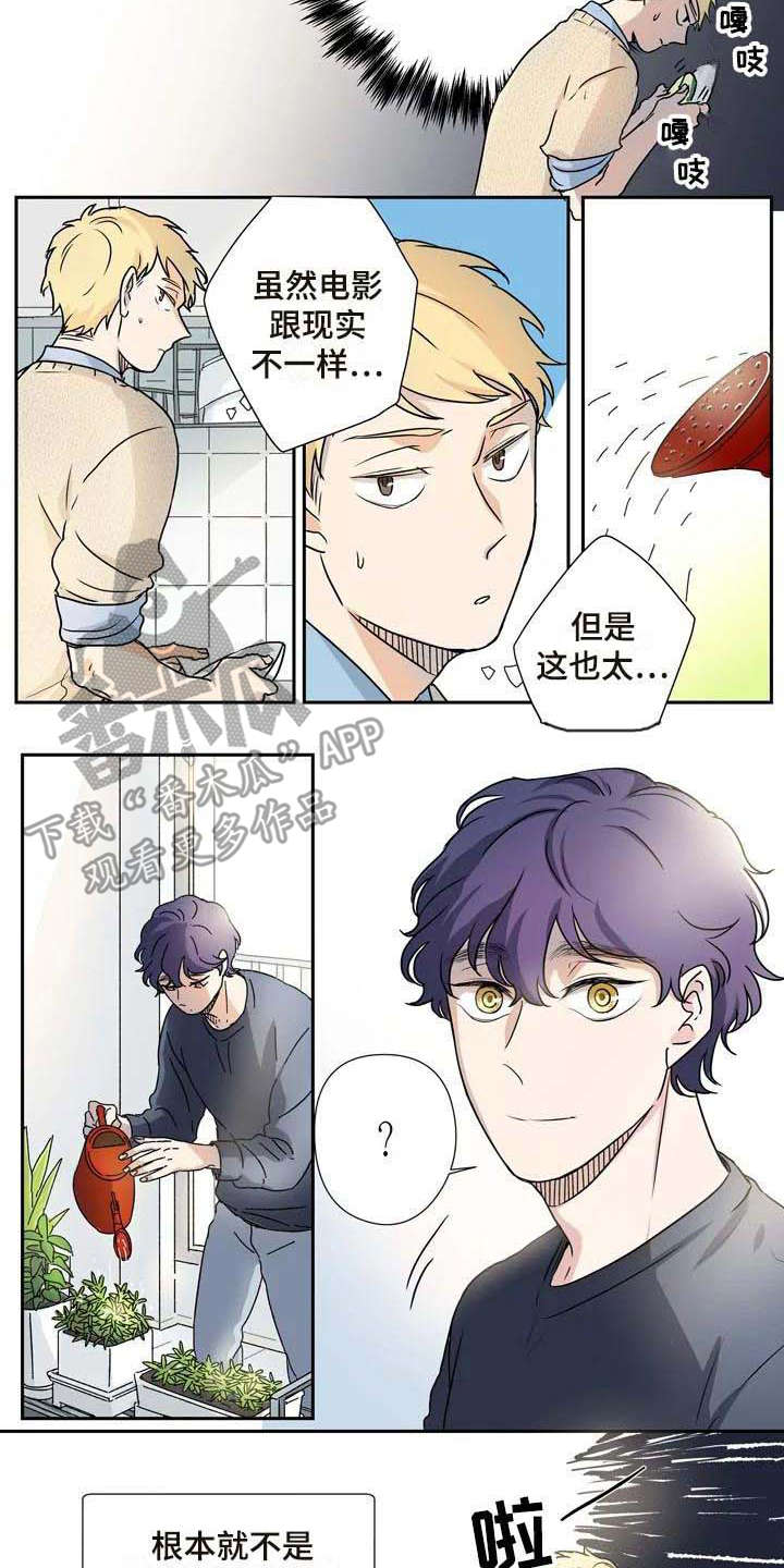 第13章：混淆9