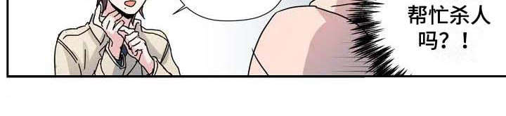 第27章：不同领域10